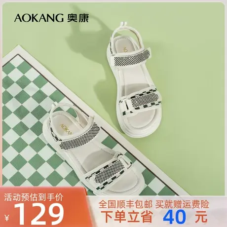 奥康女鞋 2023夏季新款时尚休闲时装运动凉鞋魔术贴格子百搭街头商品大图