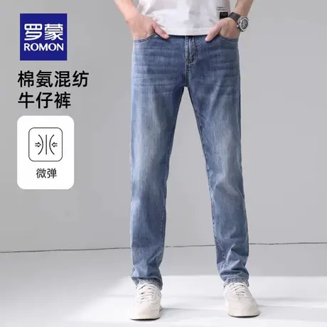 罗蒙男士2023夏季新款时尚休闲牛仔裤中青年潮流百搭轻薄透气长裤图片