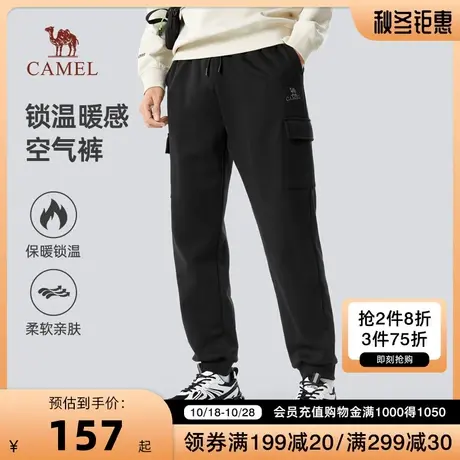 骆驼2023秋冬加绒厚款宽松纯棉束脚保暖休闲针织加绒长裤男卫裤商品大图