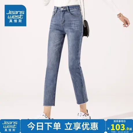 VT真维斯女装 2023冬季新款 时尚潮流休闲加绒牛仔九分裤商品大图