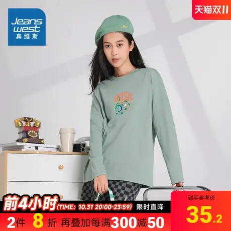 LE真维斯女装2023秋季新款 时尚印花宽松套头圆领休闲长袖T恤商品大图