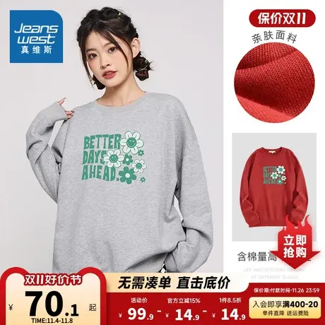 LN真维斯女装花朵印花套头衫 春秋季圆领女式可爱300g卫衣女衣服商品大图