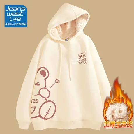 真维斯LIFE2023新款羊羔绒加绒加厚连帽卫衣女美式oversize百搭W图片