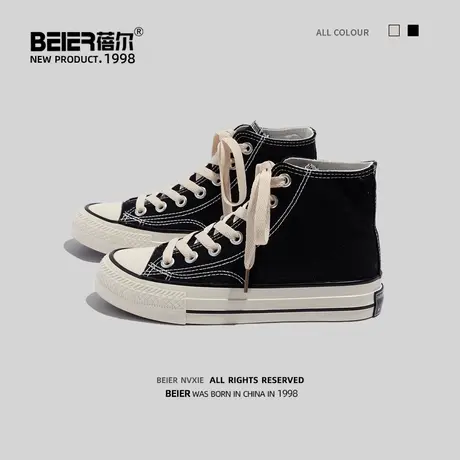 蓓尔高帮帆布鞋女韩版潮厚底百搭透气高帮休闲平底鞋板鞋学生布鞋商品大图