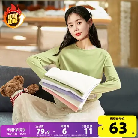 唐狮2022年秋季新款打底衫女内搭白色圆领长袖打底小衫黑色上衣p商品大图