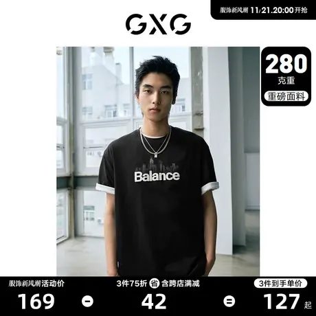GXG男装 城市美学280g重磅精梳棉牙刷绣廓形短袖T恤 24年夏季新品图片