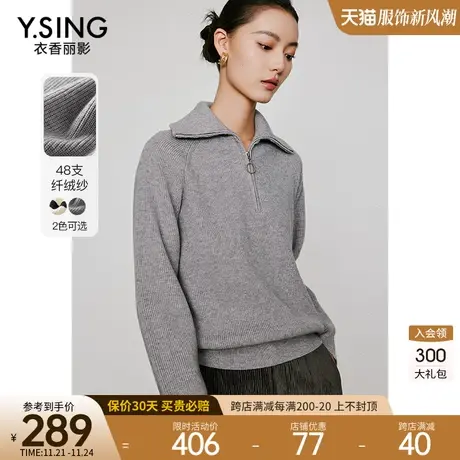 灰色翻领毛针织衫衣香丽影2023年冬季新款简约宽松慵懒风毛衣上衣图片