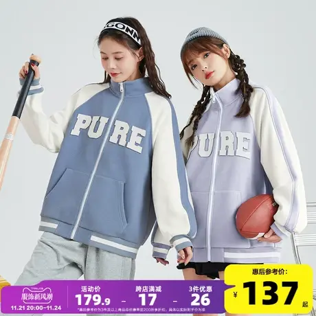 唐狮春秋新款华夫格开衫外套女秋冬百搭ins潮酷韩系休闲宽松夹克图片