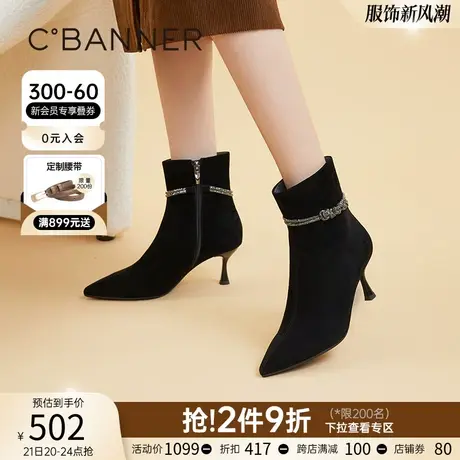 千百度女鞋秋冬新款时装靴真皮羊皮瘦瘦靴高跟短靴细跟尖头商品大图