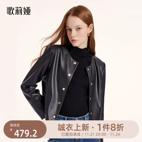 歌莉娅黑色小香风短外套女秋装通勤复古机车皮衣夹克衫1B9C6F980图片