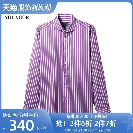 雅戈尔男士长袖衬衫商场同款春季官方新品商务休闲纯棉衬衣4065图片