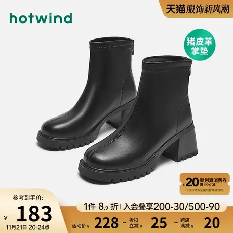 热风2023年冬季新款女士圆头粗跟拉链经典短靴简约百搭高跟时装靴图片
