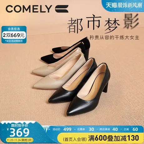 康莉高跟鞋女春秋新款粗跟尖头真皮单鞋软底舒适职业工作鞋女鞋子图片