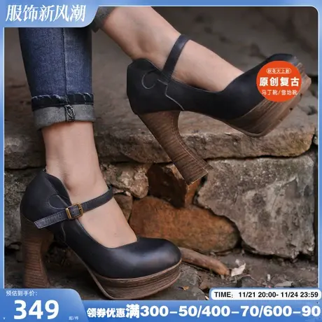 Artmu阿木原创新款复古高跟鞋手工牛皮防水台粗高跟单鞋一字带图片