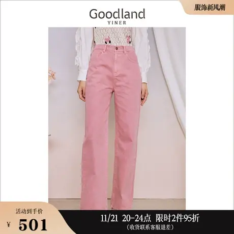 【牛仔系列】Goodland美地女装2023秋季玫瑰粉直筒休闲牛仔裤商品大图