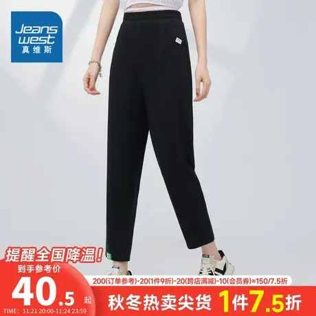 JW真维斯女装裤子春夏季简约松紧腰休闲裤宽松窄口八分裤女运动裤商品大图