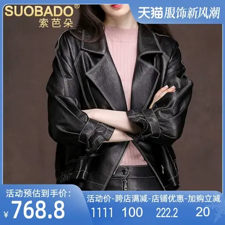 原创海宁真皮皮衣外套女2025秋冬宽松绵羊皮时尚款机车服皮夹克女商品大图