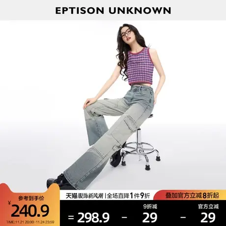 EPTISON牛仔裤女2024夏季新款直筒高腰水洗渐变高街小众工装长裤图片