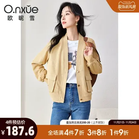 欧昵雪2024春秋新款休闲V领小熊压花针织外套女长袖宽松个性上衣商品大图