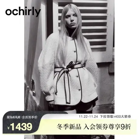ochirly欧时力 珠片纱小香风外套女 2023新款冬装撞皮中长款腰带商品大图