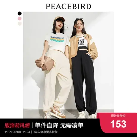 太平鸟高腰运动裤女束脚卫裤2023年秋季新款宽松直筒显瘦白色卫裤图片