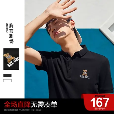 太平鸟男装奥莱 夏季黑色刺绣POLO衫小熊图案翻领T恤男短袖商品大图