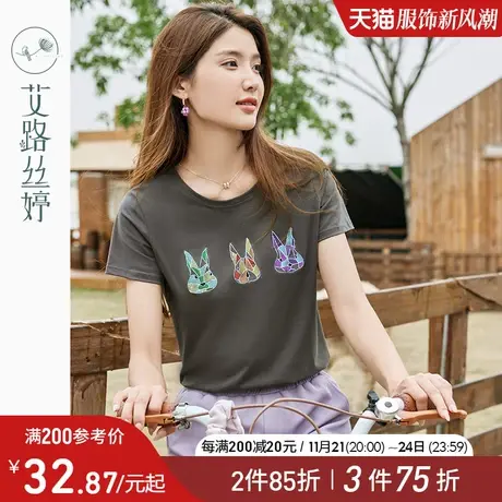 艾路丝婷显瘦t恤女短袖2024夏装新款深灰色正肩圆领兔子刺绣上衣商品大图