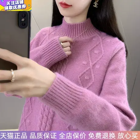 2023年秋冬新款女士毛衣宽松半高领时尚针织衫麻花长袖打底针织衫图片