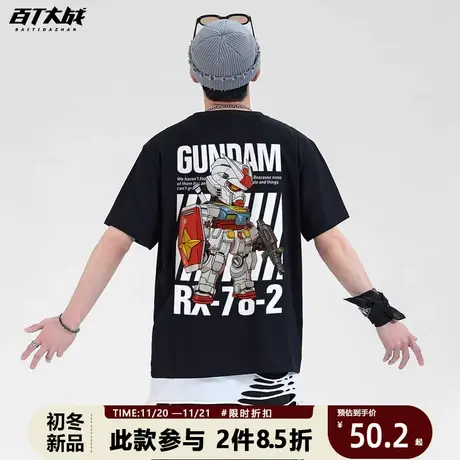 oversize宽松街头潮牌机动战士高达短袖t恤男大码潮流情侣春夏装商品大图