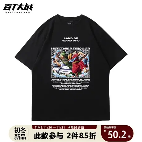 日系潮牌动漫周边航海贼王路飞短袖T恤夏季重磅纯棉二次元原创tee商品大图