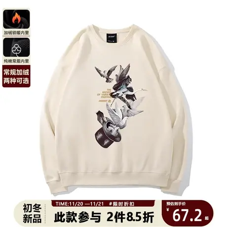 美式复古魔术鸽子印花圆领卫衣卡通图纯棉男女衣服秋冬潮流款商品大图