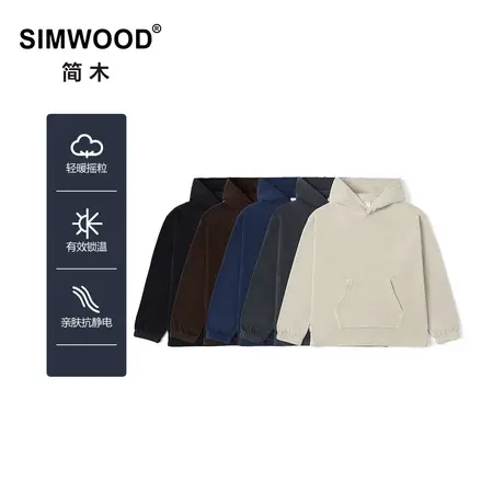 Simwood简木男装【宽松版型】330g轻暖摇粒绒抗静电绣花连帽卫衣图片