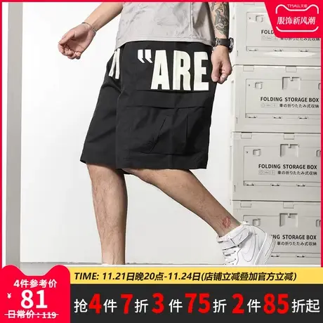 GxxH潮牌大码男装夏季宽松加肥加大号美式休闲舒适五分裤210斤商品大图