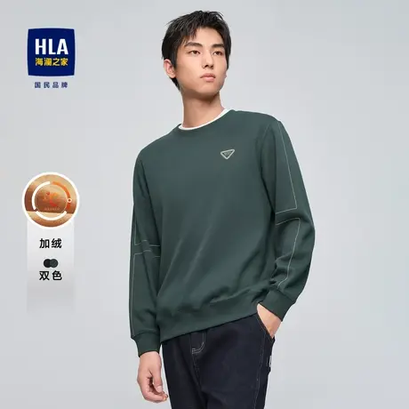 HLA/海澜之家圆领套头卫衣23秋冬微弹高周波保暖加厚舒适上衣男商品大图