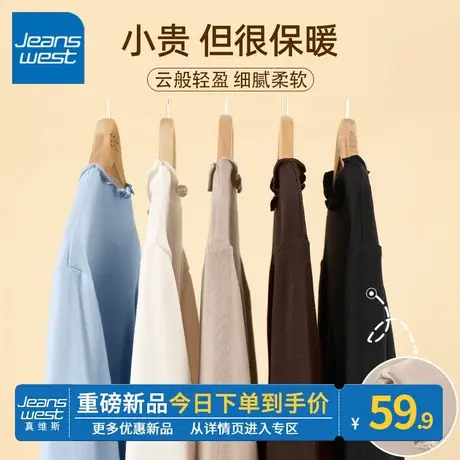 ZR真维斯打底衫女2023春秋冬季新款内搭保暖木耳边半高领长袖上衣图片