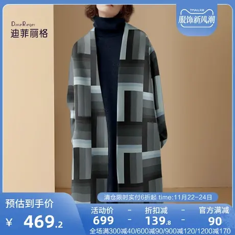 迪菲丽格冬季复古时尚大衣2023年新款毛呢外套女宽松休闲呢子上衣图片