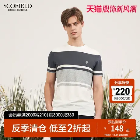 SCOFIELD男士夏季新圆领条纹短袖T恤衫潮流商务休闲短袖T恤男图片