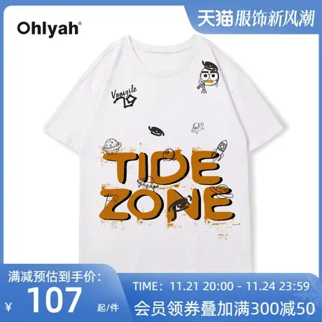 Ohlyah趣味宇宙飞船涂鸦印花宽松圆领纯棉短袖t恤男女同款上衣潮图片