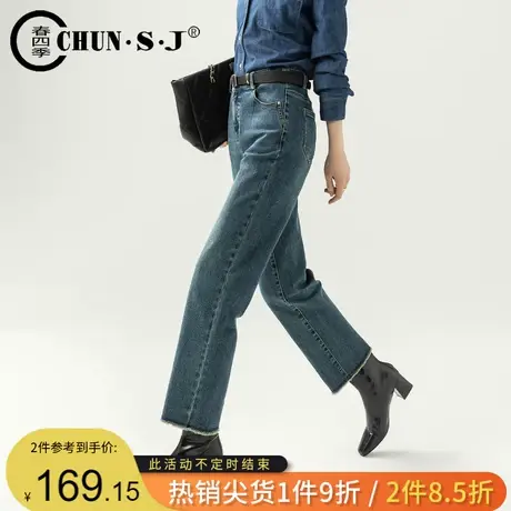 复古蓝直筒牛仔裤女显瘦高腰九分窄版裤子秋季2023新款毛边烟管裤商品大图