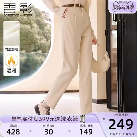 香影灯芯绒休闲长裤女2023秋冬新款小个子高腰垂感米白色加绒裤子图片