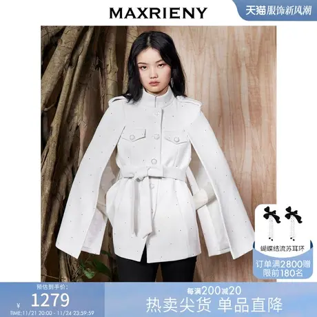 MAXRIENY收腰斗篷大衣米白色秋装廓形复古风衣女商品大图