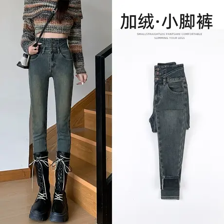 水泥灰高腰加绒牛仔裤女秋冬季2023年新款显瘦修身铅笔紧身小脚裤图片