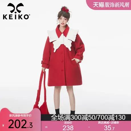 KEIKO 蝴蝶领红色毛呢外套女2024春季设计感夹棉保暖韩系呢子大衣图片