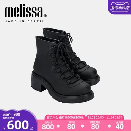 Melissa梅丽莎秋季2023新款果冻马丁靴时尚系带女士厚底短靴33594商品大图
