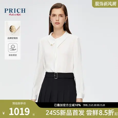 PRICH2024春新款设计感飘带翻领定制纽扣微褶袖口垂顺通勤衬衫女图片