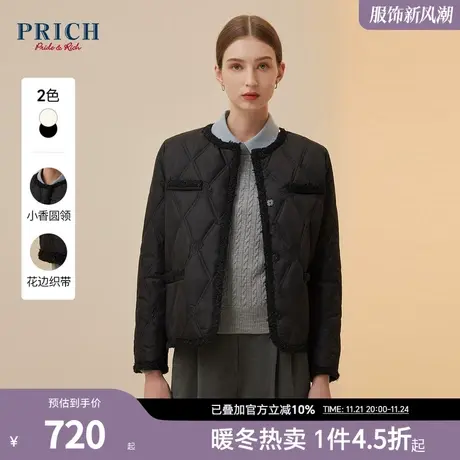 PRICH23冬珍珠光泽感小香风气质短款外套logo菱格温暖棉服女商品大图