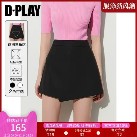 DPLAY2023日常b入神裤 经典黑高腰不规则搭片设计A字短裤裤王商品大图