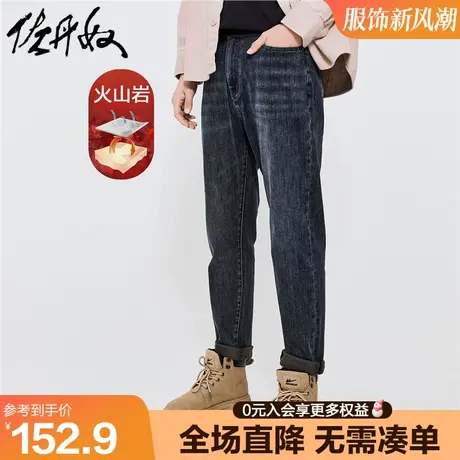 佐丹奴牛仔裤男秋冬新款黑科技火山岩保暖小直筒锥形裤男18112063商品大图