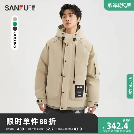 三福2023冬男士防风户外短棉衣 潮流织唛宽松连帽外套男472966图片