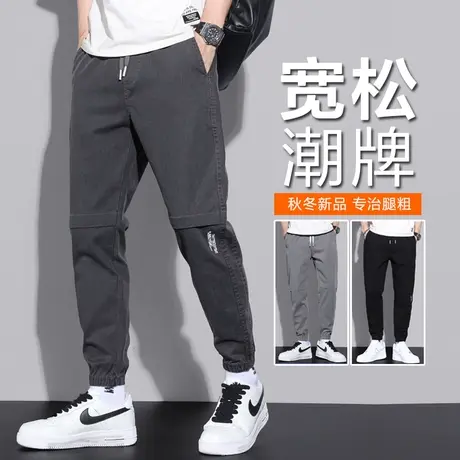 春秋款休闲长裤男士宽松紧腰束脚工装男裤子男装春季2024年新款潮图片